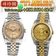 免費評估 實體店鋪：勞力士 rolex 116233 機械錶 間金錶帶 手錶，古董錶，舊手錶，壞手錶，陀錶，懷錶，勞力士 rolex,百達翡麗 PATEK PHILIPPE，歐米茄 OMEGA,帝舵 