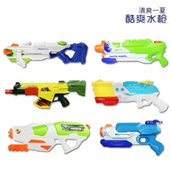 Large Size Summer Beach Water Guns Children Water Shooting Toys Outdoors Drifting High Pressure Toy