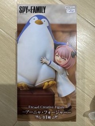 間諜家家酒安妮亞企鵝公仔 | Spy x Family Anya Penguin Figure