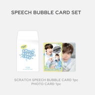 YOURS-2025 DOYOUNG ENCORE CONCERT-SPEECH BUBBLE CARD SET
