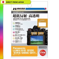 【From Japan】
HAKUBA Digital Camera LCD Protection Film III for Panasonic LUMIX S1 II S1 IIE S1 RII G