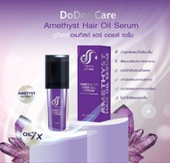 DoDee Care Amethyst Hair Oil Serum ดูดีแคร์ อเมทิสต์ แฮร์ ออยล์ เซรั่ม