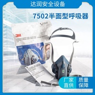 Gas Mask Dustproof3M Main Body Silicone Mask Renovation Fire Respirator7502Half Face Mask Breathing 