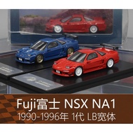 FUJI 1/64 Honda NSX NA1 BBS Wheels