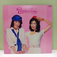 AA154-55 LP TERPAKAI [ PINK LADY ] USED LP < VG >