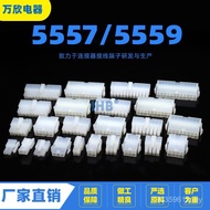 Single Row 5559-24.2MM Double Row 5557-2 5559-3 5557-3 Spacing Connector Plastic Shell MAWZ