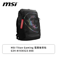 MSI Titan Gaming 電競後背包
