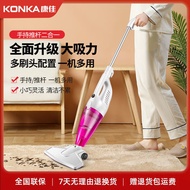 Konka Vacuum Cleaner Household Indoor Large Suction Small Light Sound Push Rod Handheld Carpet Strong Anti-Mite High Power
