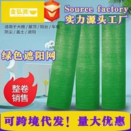 Construction Engineering Anti-dust Net Cover Sand Anti-dust Net Density Net Density Cover Soil Net S