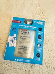 CeraVe SA smoothing cleanser