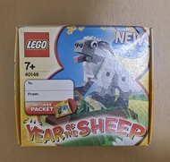 LEGO 40148 羊年限定版