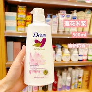 Imported DOVE coconut almond body milk mango flavored moisturizing lotion autumn and winter