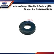 Door Glass Hand Crank Ring/Mitsubishi Cyclone L200 Strada Hino Singha Hi-Tech