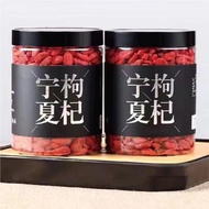 枸杞宁夏特一级特级 Goji Berry NingXia Special Grade สินค้าใหม่ Goji Berry กำมะถันฟรี Red Goji Berry ของแท้ อา
