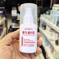Image Beauty Vitamin e Milk Moisturizing Moisturizing