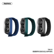 REMAX 2-In-1 Portable Wristband True Wireless V5.0 Stereo Earbuds TWS-15 HiFi Sound Sports Headset