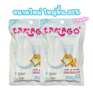 (ซื้อ 3 แพ็ค แถมฟรี 1 แพ็ค) Tamago Mouzze ทามาโกะ มูซ ขนมสุนัข ขนมหมา โซเดียมต่ำ โรคไตกินได้ 2 แพ็ค