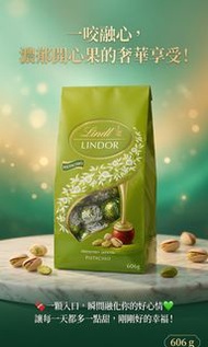 澳洲Costco Lindt Lindor開心果松露巧克力606g 澳洲版本