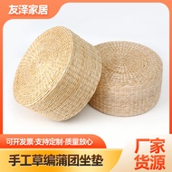 Japanese Tatami Futon Cushion Meditation Meditation Mat Ground Meditation Mat Balcony Rattan Househo