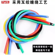 High Temperature Resistant Extra Soft Silicone Wire 18 16 14 12 10 8 7 6AWG Square Electronic