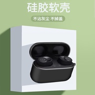 Suitable for Devialet Devialet Gemini II Earphone Protective Case Devialet Gemini II Wireless Blueto