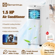 Portable Air Conditioner 1~2HP Quick cooling Dehumidifier 24hr Timer Smart Mode Remote Control 冷氣機
