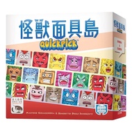 Songmei Board Game Shop QUICKPICK Monster Mask Island Party Multiplayer
