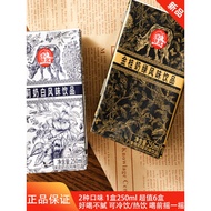 Mi Miaohui Jasmine Milk Platinum Cinnamon Milk Green Flavor Drink Golden Cinnamon Milk Green Jasmine