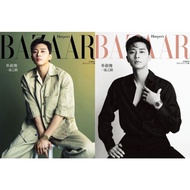 Harper's Bazaar(Taiwan) Cover Park Sojun ParkSeoJoon