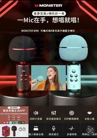 原裝行貨 一年保用 Monster M98 Mini Karaoke Microphone_