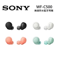 SONY 索尼 無線 IPX4 防汗水 藍牙耳機 WF-C500珊瑚橙