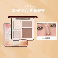 Judydoll The Same Type HEY YUE Four-color Contouring Palette HEY YUE四色修容盘 High-gloss Matte Brighteni
