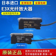 Omron Optical Fiber Amplifier E3X-NA11 NA41 ZD41 ZD11 HD11 HD10 HD41 Sensor