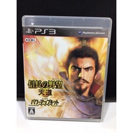 Original Disc [PS3] Nobunaga no Yabou: Tendou with Power-Up Kit (Japan) (BLJM-60345 | 61038) Ambitio