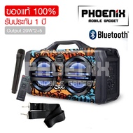 MUSIC D.J. รุ่น MM992D ลำโพงบลูทูธ 6.5" Bluetooth  / USB / TF / MIC / FM ฟรี!!!ไมค์ลอย รีโมท