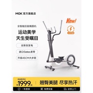 MOK (Moke) -O2 Oval Machine Home Fitness Small Equipment Oval Machine Space Walker Sports Silent
