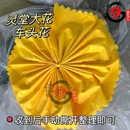 殡葬灵车花殡仪车装饰花灵堂布置车头花白红黑色布花白事丧事车花5.7 Funeral hearse floral decorations, funeral vehicle decorative flow