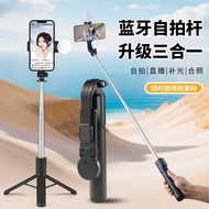Mobile Phone Bluetooth Selfie Stick G6 1.2cm Height Floor Stand Tripod Universal with LED Light