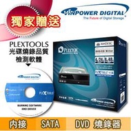 【拷貝客】PLEXTOR PX-891SAF PLUS PRO級 內接 DVD光碟燒錄機