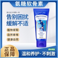 Cross-border Hot-picking Glucosamine Massage Cream Supply Wholesale