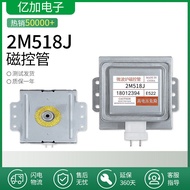 Sesuai untuk Aksesori Magnetron Pembaikan Ketuhar Mikro 2M518J2M217J2M218J Magnetron Gelombang Mikro