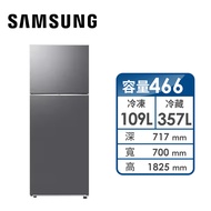 三星 SAMSUNG 466公升雙門冰箱(鈦金銀) RT47CG662AS9TW燦坤線上購物