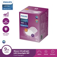 Philips Meson Ultra Bright Multipack 9W 3000K 4000K, 6500K Meson MP UB 9W