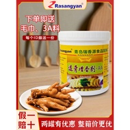 Ruixiangyuan R7726 Bone-penetrating Fragrance aa High Concentration Fleshy Type Ethyl Fragrance Malt