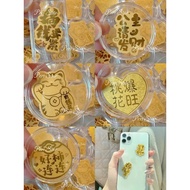 足金999黄金发财手机贴0.1g/0.2g 100%真金（附有证书） Au999 Gold ONG ONG Mobile Phone Sticker 0.1g/0.2g 【100% Real Gold