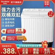 Royalstar Washing Machine Semi-automatic Household Double Barrel Twin Tub Washing Machine Special Offer7/8/10kg Small Large Capacity
