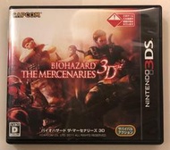 二手 日版 3DS 惡靈古堡：傭兵 3D Biohazard: The Mercenaries 3D 生化危機