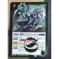 BS Battle Spirits BS49-036(BSC41)  R