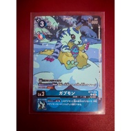 DIGIMON DTCG BT17-019 Gabumon Promo R