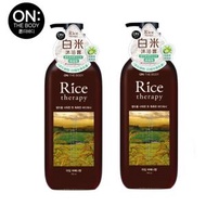 On The Body - Rice Therapy 白米沐浴露 (青檸馬鞭草味) 700ml x2